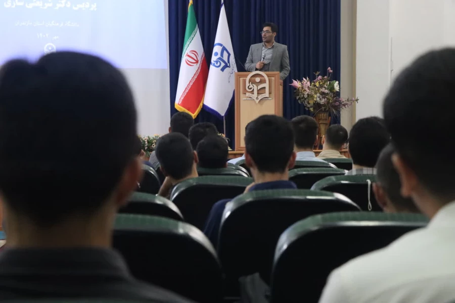 برگزاری همایش آشنایی دانشجومعلمان جدید با حضور مسئولان دانشگاه فرهنگیان مازندران 5