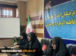 جلسه شورای اداری پردیس 3