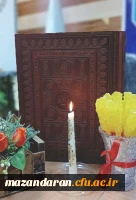 حوزه پژوهش و فرهنگی به همت انجمن علمی ادبیات فارسی  6