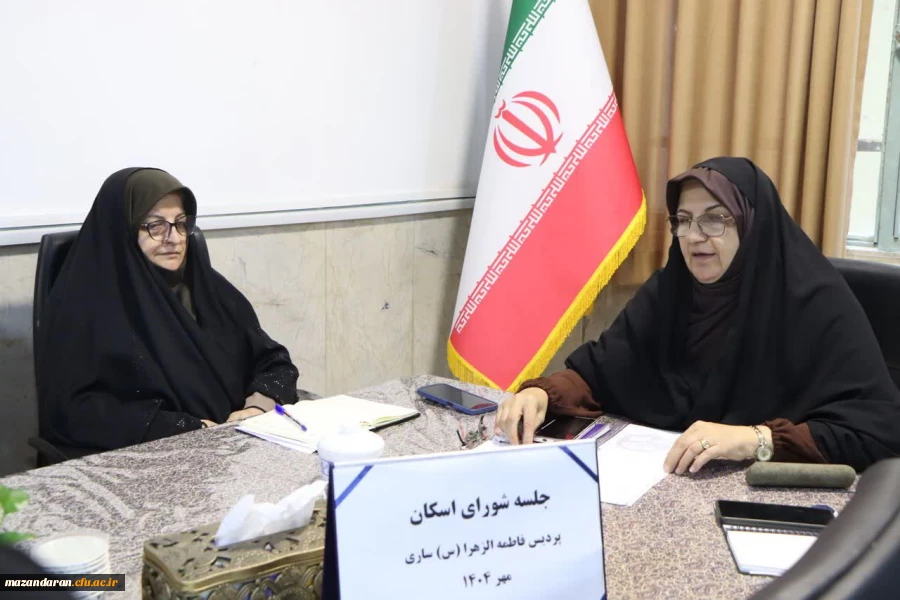 جلسه شورای اسکان 2