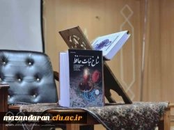 دوشنبه های فرهنگی
باموضوع:نسبت اندیشه ها و اشعار حافظ با قرآن کریم 2