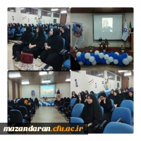 اختتامیه استانی جشنواره و نمایشگاه مجازی دانشجویی آفتاب و ادب 2