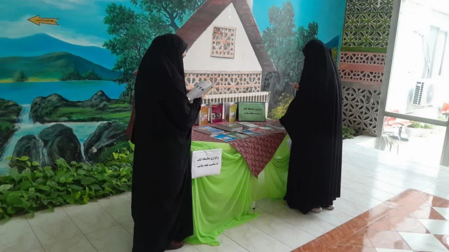 نمایشگاه کتاب های مرتبط با موضوع سلامت و بهداشت روان 3