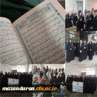  ادای نماز پرفیض جمعه توسط کارکنان و دانشجومعلمان مرکز حضرت فاطمه(س) 2