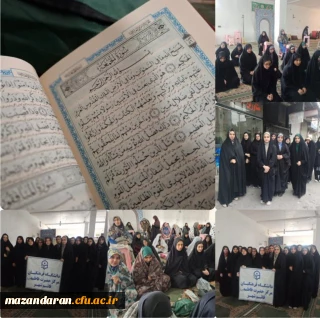  ادای نماز پرفیض جمعه توسط کارکنان و دانشجومعلمان مرکز حضرت فاطمه(س)