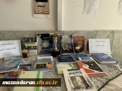 برپایی نمایشگاه کتاب هفته تربیت بدنی 2