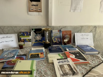 برپایی نمایشگاه کتاب 

برپایی نمایشگاه کتاب هفته تربیت بدنی
