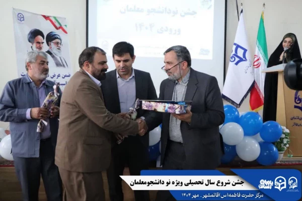 جشن استقبال از نودانشجومعلمان ورودی جدید مرکز حضرت فاطمه (س) قائمشهر با حضور مسئولین استانی
 3