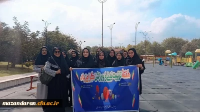 «هفته تربیت بدنی گرامی باد»

پیاده روی متمرکز و سراسری به مناسبت هفته تربیت بدنی