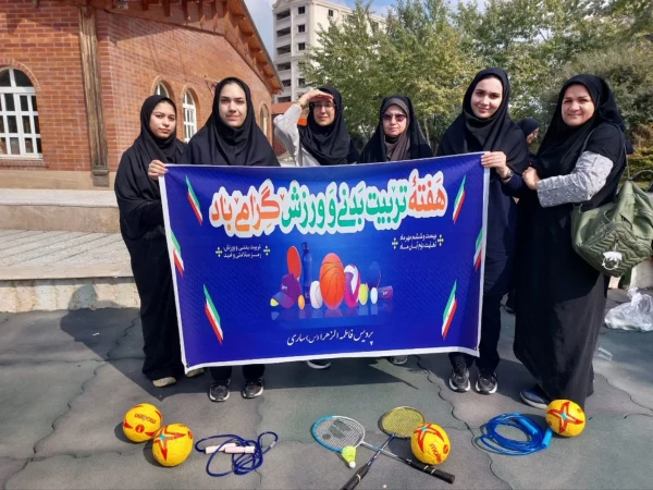 پیاده روی متمرکز و سراسری به مناسبت هفته تربیت بدنی 4