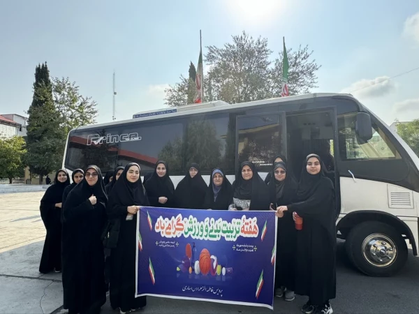 پیاده روی متمرکز و سراسری به مناسبت هفته تربیت بدنی 6