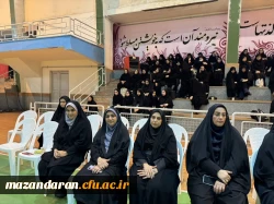 مراسم گرامیداشت هفته تربیت بدنی در پردیس فاطمه الزهرا (س) ساری برگزار گردید. 2