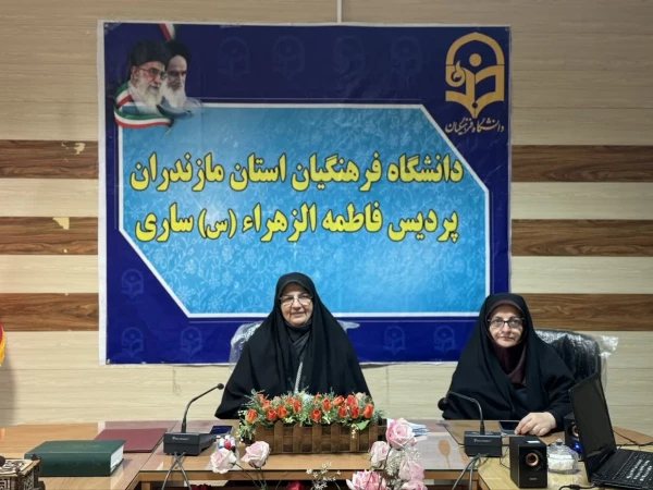 برگزاری دوره بالندگی «آسیب شناسی خانواده» در دانشگاه فرهنگیان مازندران دوره آموزشی (بالندگی) «آسیب شناسی خانواده» 2