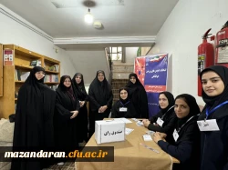 ششمین دوره انتخابات انجمن های ورزشی برگزار شد. 2