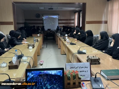 آیین استقبال از نو دانشجو معلمان 1404 سراسر کشور

آیین استقبال از نو دانشجو معلمان 1404 سراسر کشور