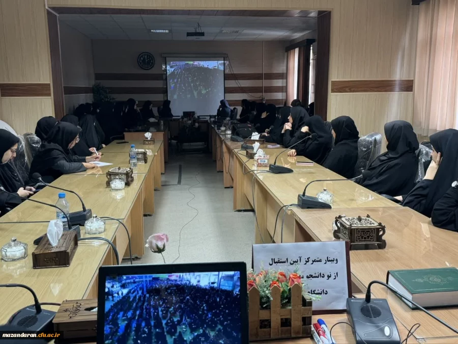 آیین استقبال از نو دانشجو معلمان 1404 سراسر کشور 2