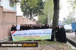 همایش پیاده روی دانشجومعلمان مرکز حضرت فاطمه(س)قائمشهر 2