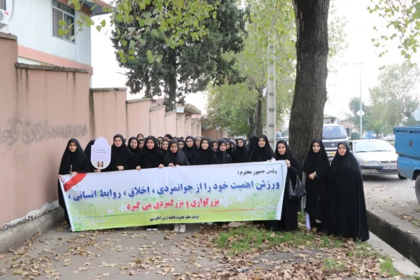 همایش پیاده روی دانشجومعلمان مرکز حضرت فاطمه(س)قائمشهر 2