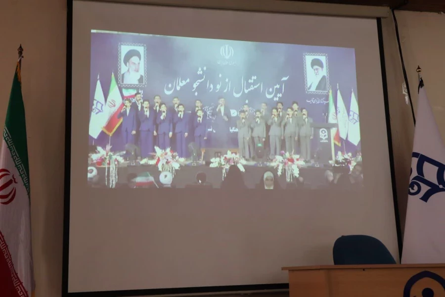 آیین استقبال از نو دانشجو معلمان سراسر کشور به صورت ویدیوکال در مرکز حضرت فاطمه(س)قائمشهر 2