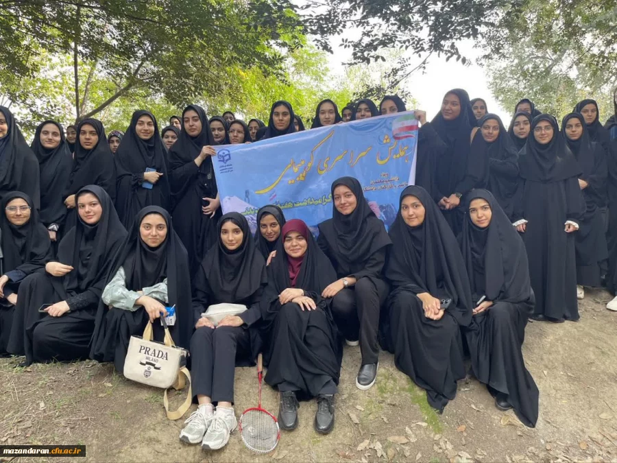 همایش کوهپیمایی سراسری در راستای گرامیداشت هفته تربیت بدنی 3