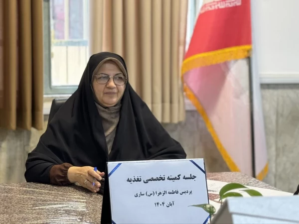 جلسه کمیته تغذیه پردیس خواهران برگزار شد  2