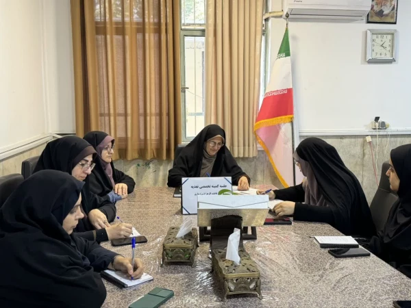 جلسه کمیته تغذیه پردیس خواهران برگزار شد  3