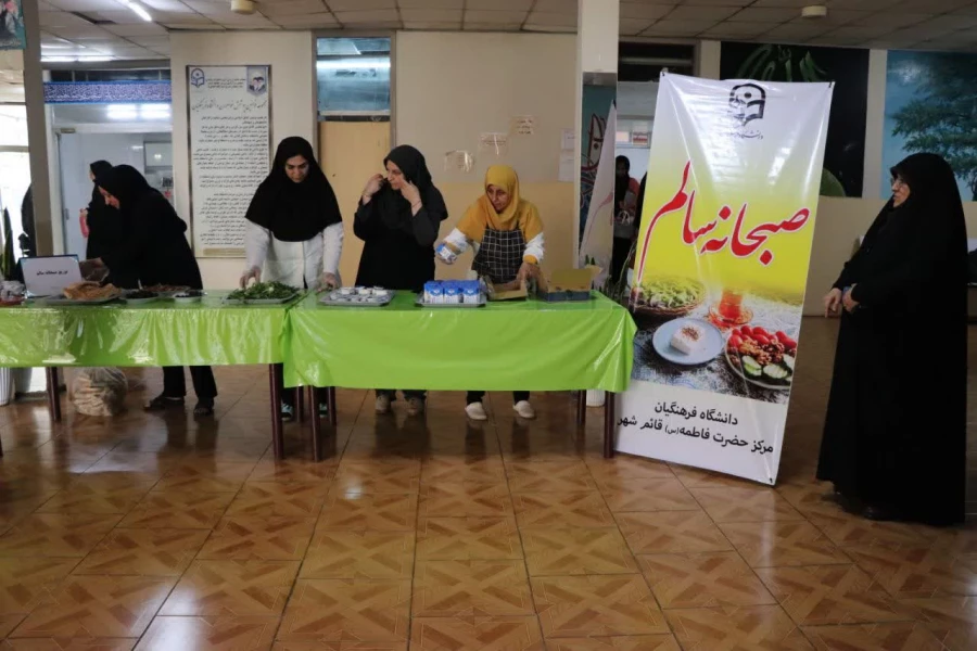 برگزاری میز صبحانه سالم  مرکز حضرت فاطمه(س)قائمشهر
 2