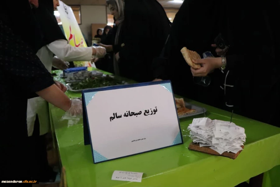برگزاری میز صبحانه سالم  مرکز حضرت فاطمه(س)قائمشهر
 2