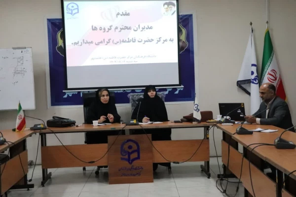 جلسه پرسش و پاسخ مدیران گروه ها با نمایندگان آموزشی کلاسها 7