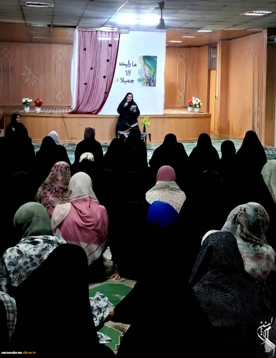 جشن شب میلاد حضرت زینب کبری (س) 
شبی از جنسِ نور و نغمه  2