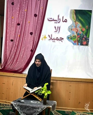 جشن شب میلاد حضرت زینب کبری (س) 
شبی از جنسِ نور و نغمه  2