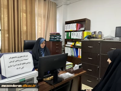 ثبت نام حضوری دانشجو معلمان استعداد برتر و تاخیر گزینش

ثبت نام حضوری دانشجو معلمان استعداد برتر و تاخیر گزینش