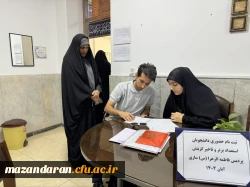 ثبت نام حضوری دانشجو معلمان استعداد برتر و تاخیر گزینش 4