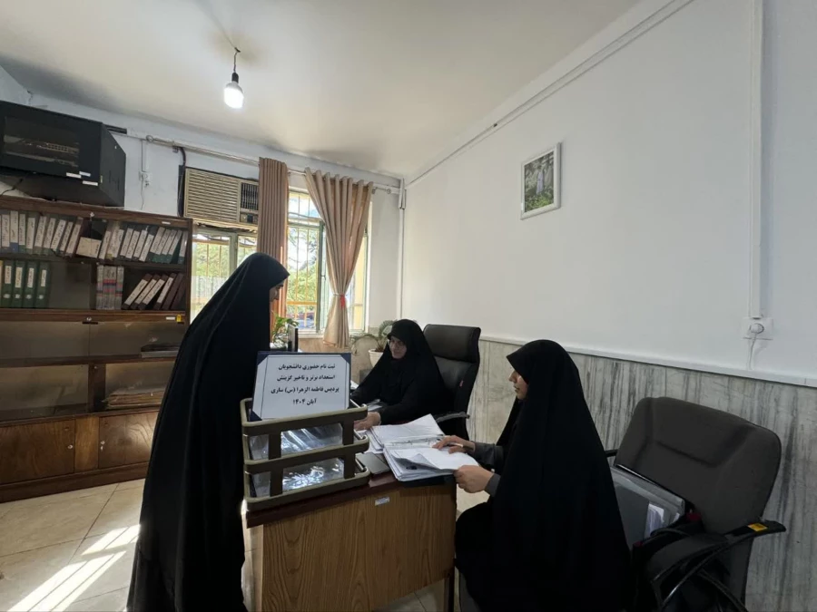 ثبت نام حضوری دانشجو معلمان استعداد برتر و تاخیر گزینش 8