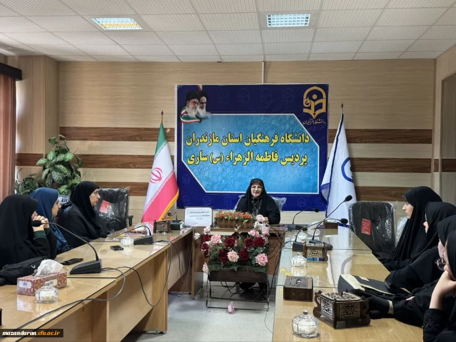 نشست صمیمی ریاست پردیس خواهران با دانشجو معلمان بومی سرای دانشجویی 2