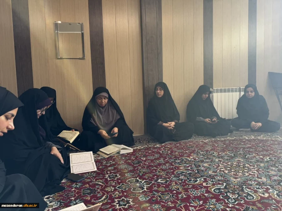 برگزاری دوره روان خوانی و تقویت تجوید قرآن کریم ویژه همکاران پردیس خواهران 2