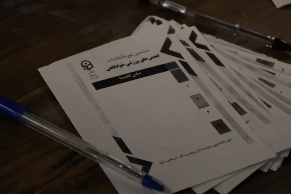 برگزاری ششمین دوره انتخابات انجمن ورزش خوابگاهی پردیس دکتر شریعتی ساری با حضور حداکثری و پرشور دانشجویان 4