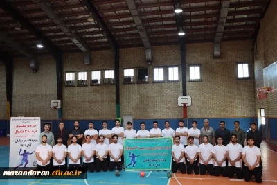 برگزاری دوره مربیگری درجه ۳ هندبال در دانشگاه فرهنگیان مازندران 
