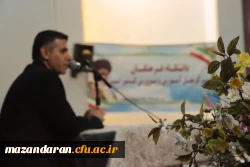 برگزاری نشست توجیهی ویژه دانشجومعلمان جدیدالورود پردیس دکتر شریعتی ساری با محوریت آشنایی با حوزه نظارت و ارزیابی دانشگاه 
 7