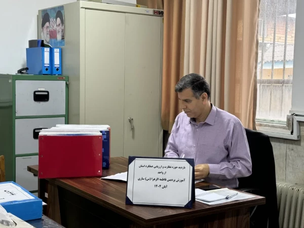 بازدید ادواری رئیس اداره نظارت و ارزیابی عملکرد دانشگاه فرهنگیان مازندران  2