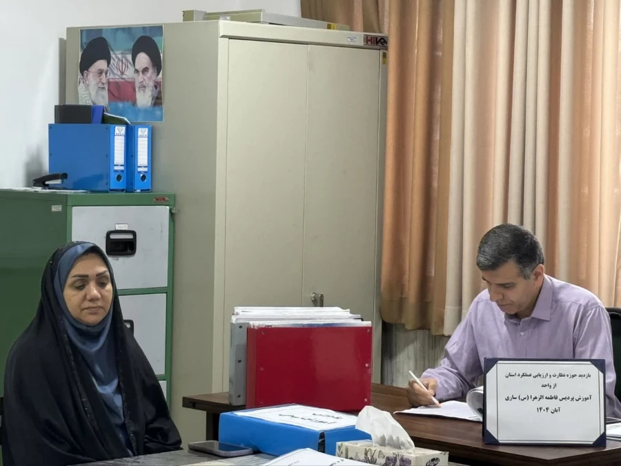 بازدید ادواری رئیس اداره نظارت و ارزیابی عملکرد دانشگاه فرهنگیان مازندران  3