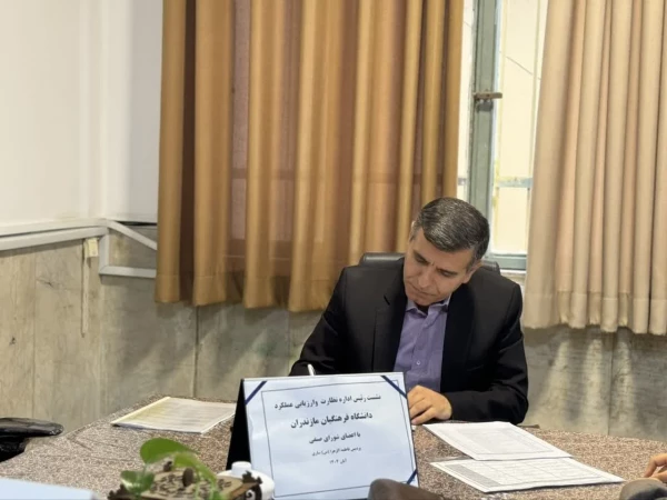 بازدید ادواری رئیس اداره نظارت و ارزیابی دانشگاه فرهنگیان مازندران از پردیس فاطمه الزهرا (س) ساری
 2