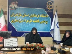 دوره آموزشی (بالندگی) دانشگاه فرهنگیان مازندران به صورت برخط در پردیس خواهران 2