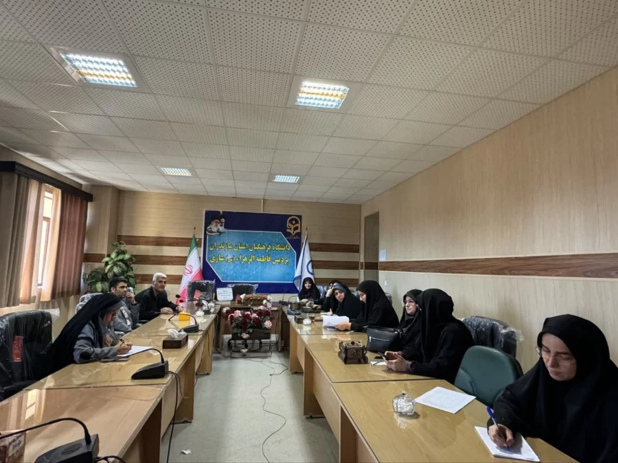 دوره آموزشی (بالندگی) دانشگاه فرهنگیان مازندران به صورت برخط در پردیس خواهران 2