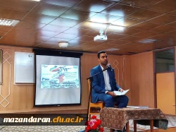 نشست سیاسی «دومین انقلاب به مناسبت یوم الله ۱۳ آبان 2