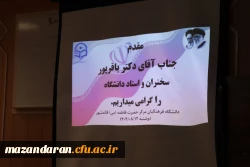 نشست سیاسی «دومین انقلاب به مناسبت یوم الله ۱۳ آبان 5