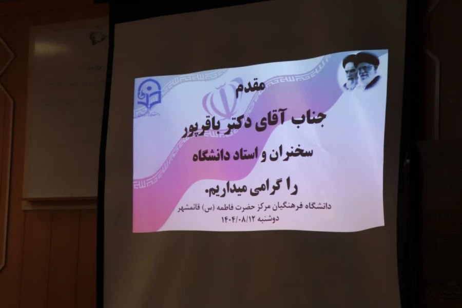 نشست سیاسی «دومین انقلاب به مناسبت یوم الله ۱۳ آبان 5