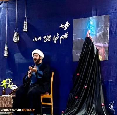 آخرین جلسه از سلسله نشست های «زن تندیس مقاومت تا ظهور»