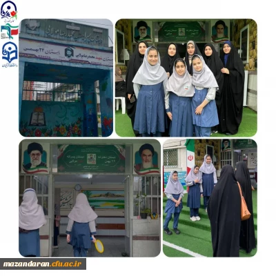 بازدید و مصاحبه اعضای کانون شاهدو ایثار از مدرسه 22بهمن قائمشهر