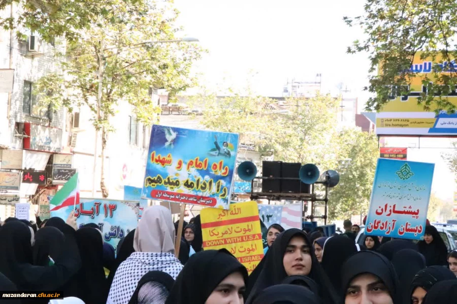  راهپیمایی باشکوه روز ملی مبارزه با استکبار جهانی  2